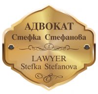 Logo Stefka-1